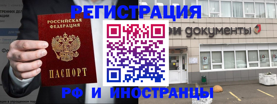 регистрация для школы в Карелии